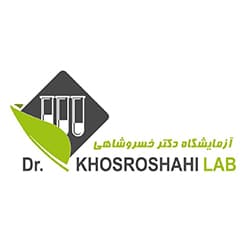 ازمایشگاه دکتر خسروشاهی