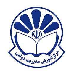 مرکز آموزش مدیریت دولتی