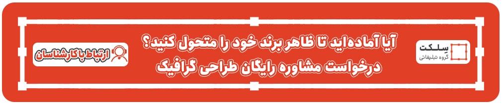 درخواست-مشاوره