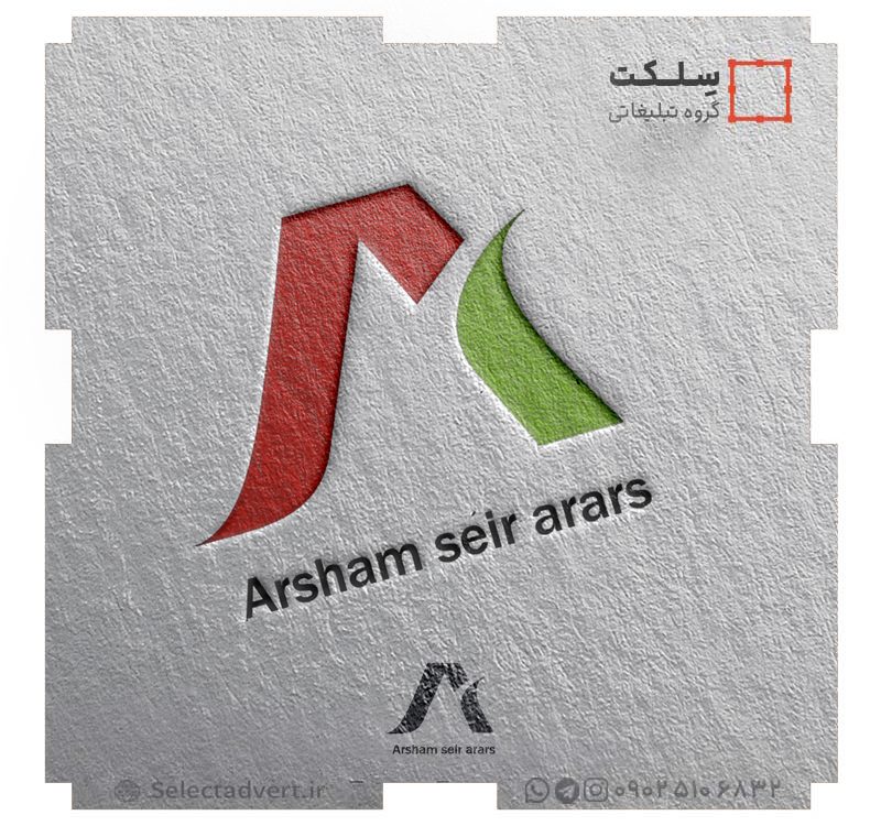 لوگو آرشام سیر
