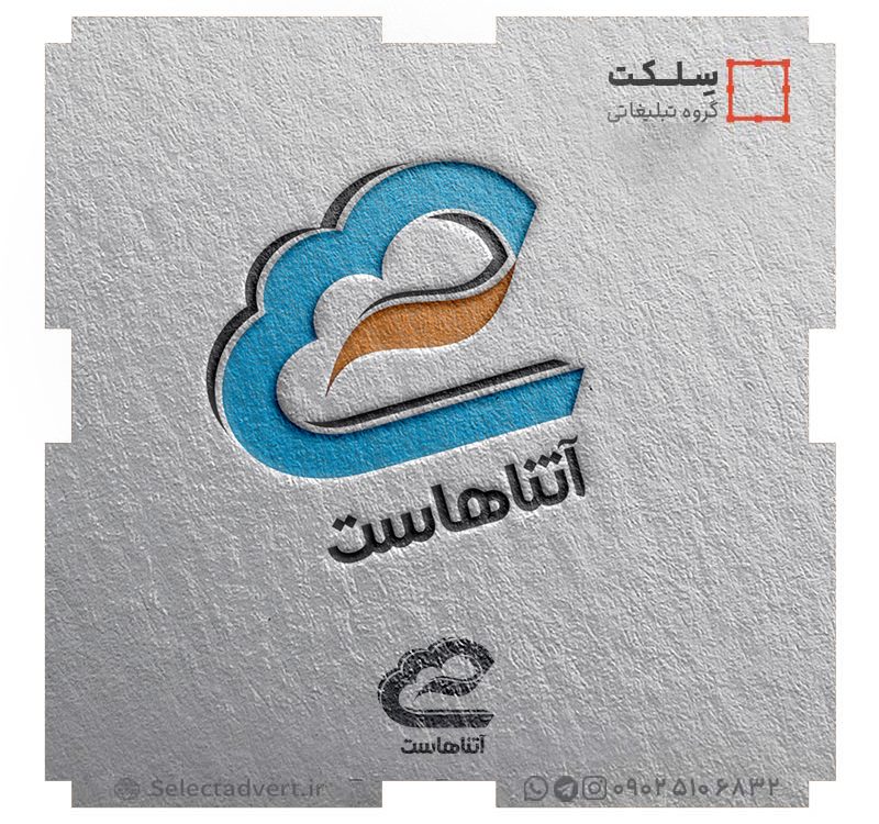 لوگو آتنا هاست