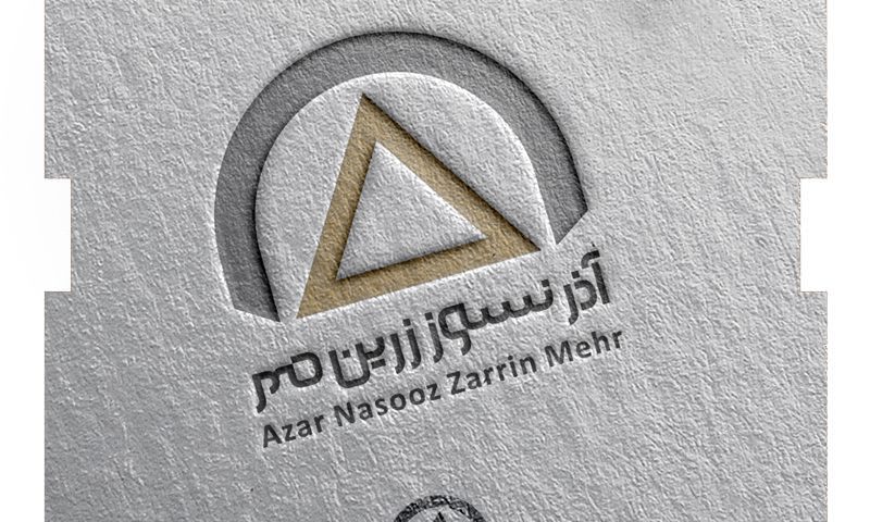 لوگو آذر نسوز مهر