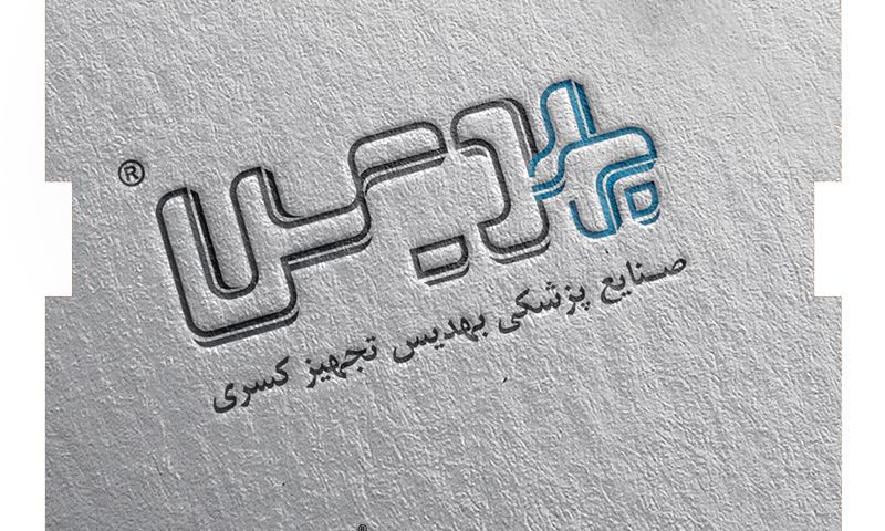 تجهیزات پزشکی بهدیس تجهیز کسری