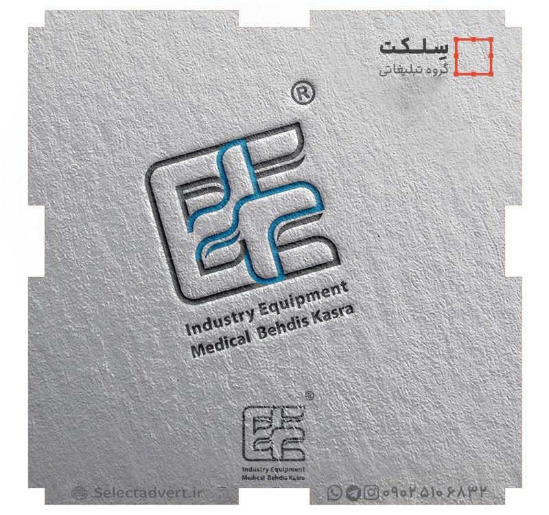 تجهیزات پزشکی بهدیس تجهیز کسری