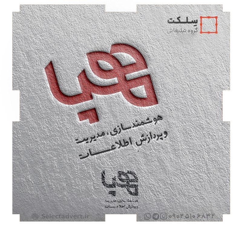 لوگو گروه همپا