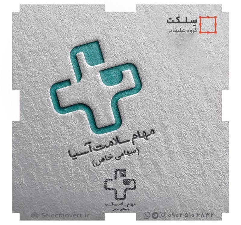 لوگو مهام سلامت آسیا