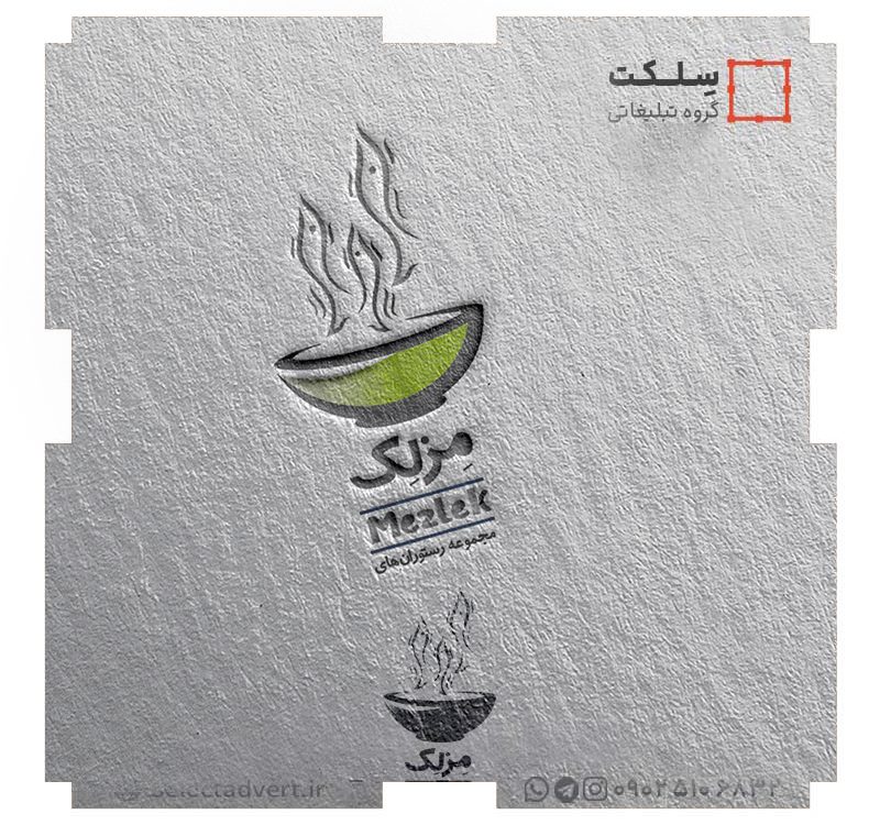 لوگو رستوران مزلک