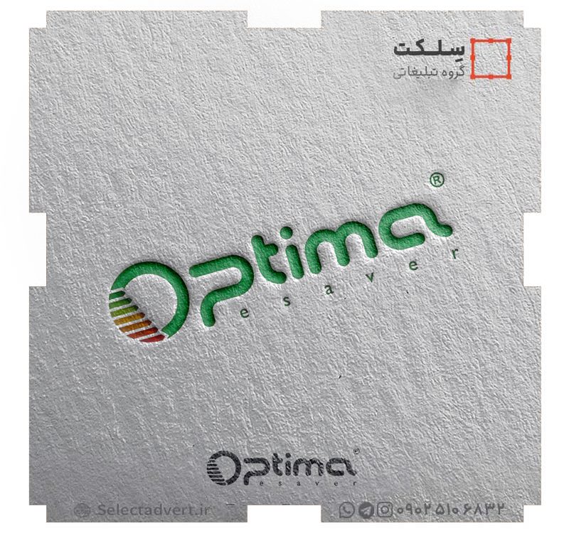 لوگو کاهنده مصرف برق اپتیما