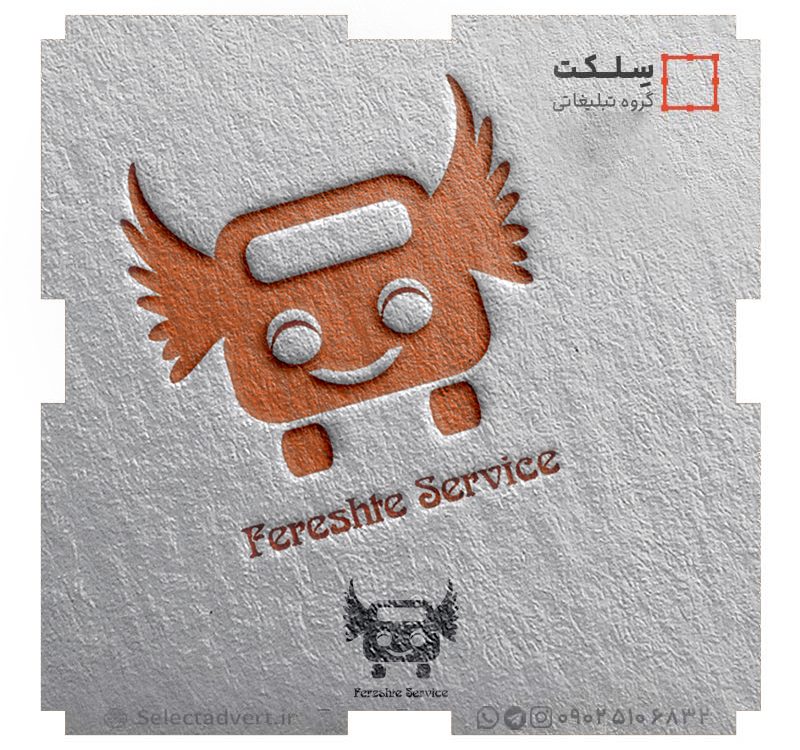 لوگو آژانس مهد کودک فرشته