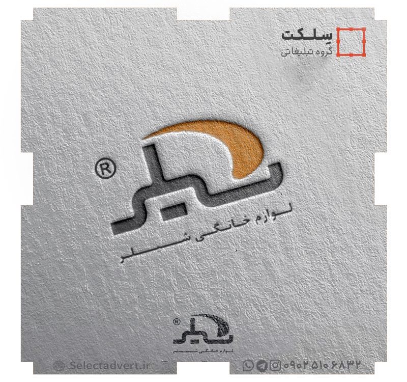 لوگو شرکت واردات سیستم تهویه شیلر