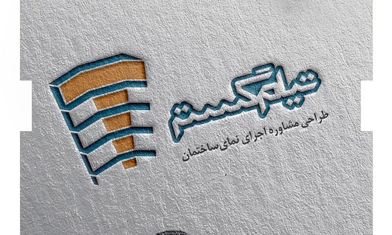 لوگو گروه ساختمانی تیام گستر