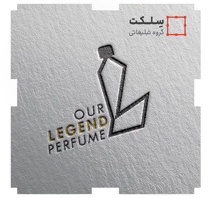 عطر اورلجند